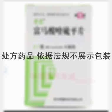 富马酸喹硫平片( 0.1g*30s 苏州第壹制药有限公司