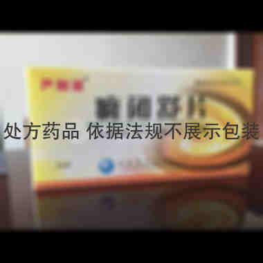优选 癃闭舒片