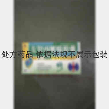 优选 左羟丙哌嗪胶囊(