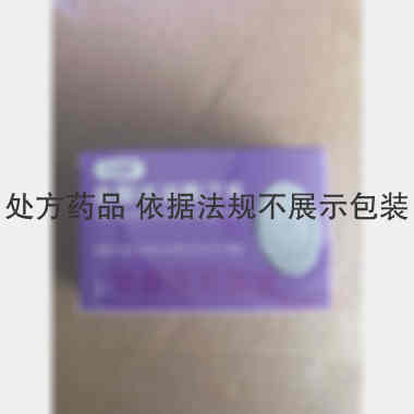 盐酸达泊西汀片 30mg*1s 厦门力卓药业有限公司
