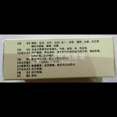 优选 逍遥丸(
