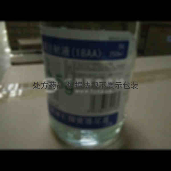 优选 复方氨基酸注射液