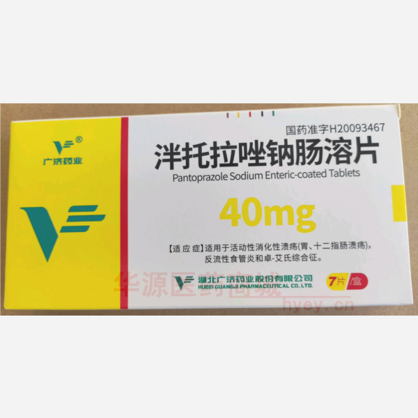 优选 泮托拉唑钠肠溶片