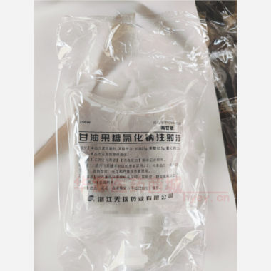 优选 甘油果糖氯化钠注