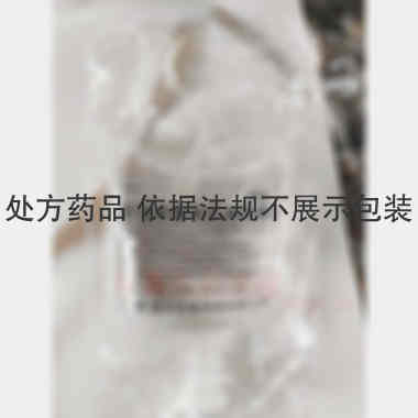 甘油果糖氯化钠注 250ml 浙江天瑞药业有限公司