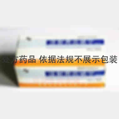 注射用炎琥宁