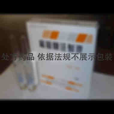 50%葡萄糖注射
