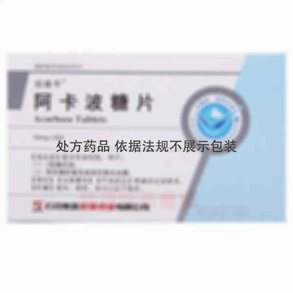优选 阿卡波糖片