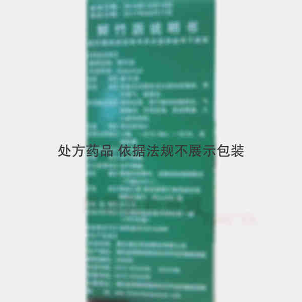 优选 鲜竹沥