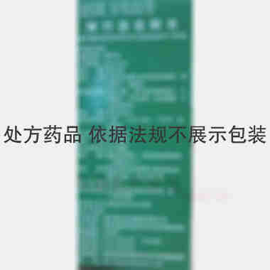 鲜竹沥 30ml*8支 湖北端正药业股份有限公司