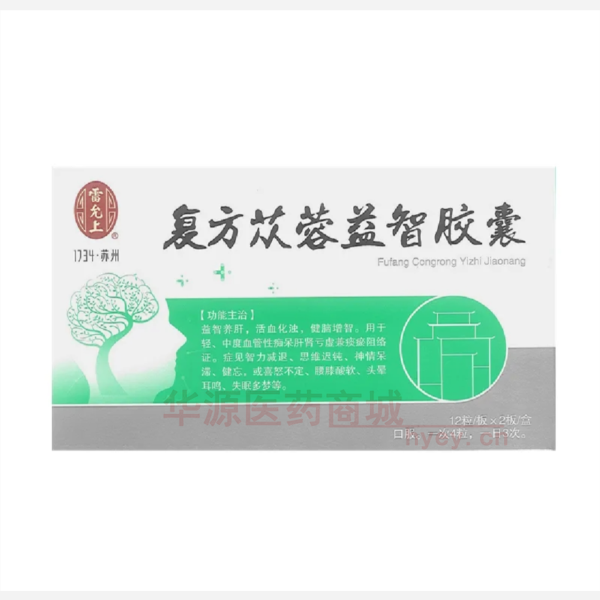 优选 复方苁蓉益智胶囊