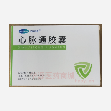 优选 心脉通胶囊