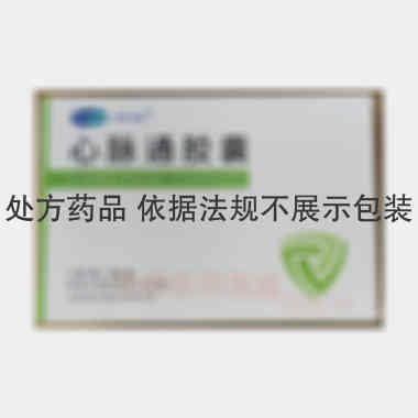 心脉通胶囊 0.25g12s*3板 江西济民可信药业有限公司
