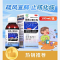 优选 宣肺止嗽合剂(套