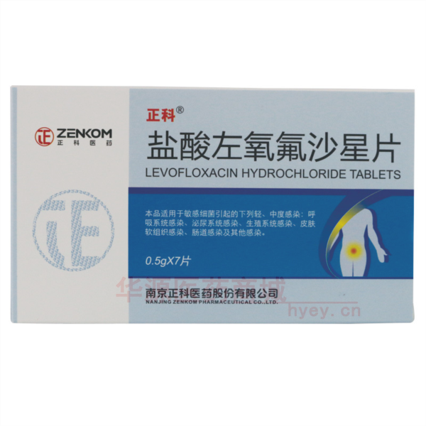 优选 盐酸左氧氟沙星片