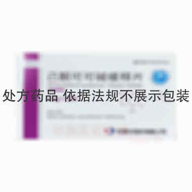 优选 己酮可可碱缓释片