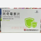 优选 阿奇霉素片