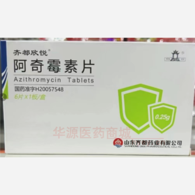 优选 阿奇霉素片