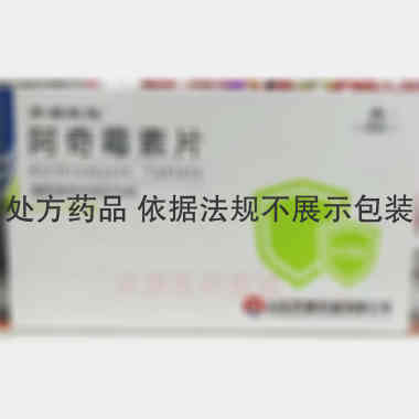 优选 阿奇霉素片