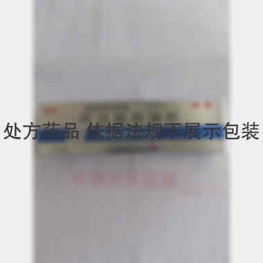 阿达帕林凝胶 15g*0.1% 江苏福邦药业有限公司