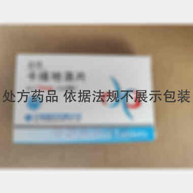 卡维地洛片(金络 10mg*14s*2板 齐鲁制药有限公司