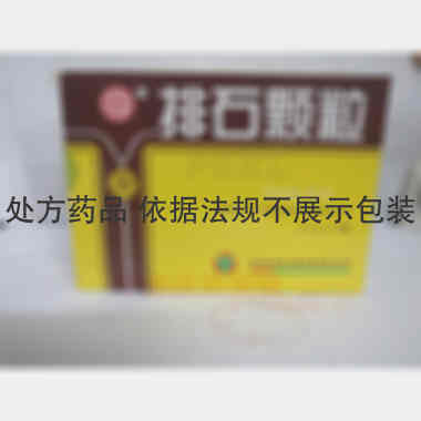 优选 排石颗粒
