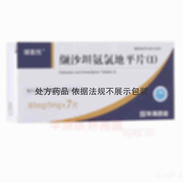 优选 缬沙坦氨氯地平片