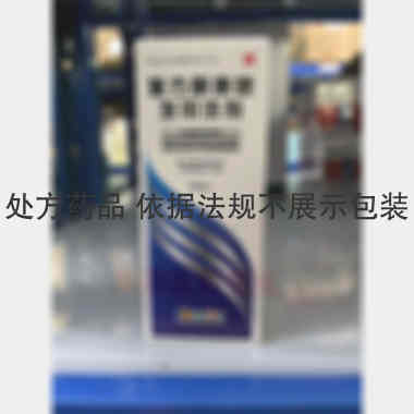 优选 复方酮康唑发用洗