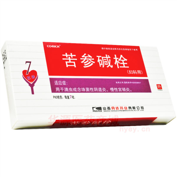 优选 苦参碱栓