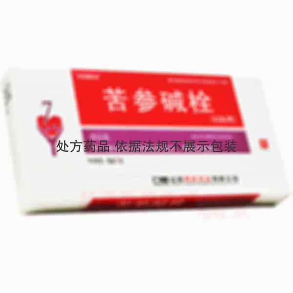 优选 苦参碱栓