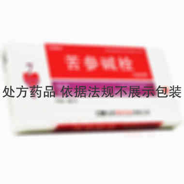 苦参碱栓 50mg*7s 山西同达药业有限公司