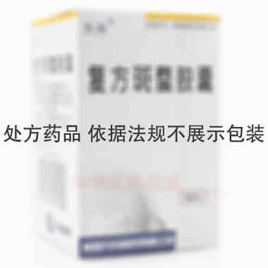 优选 复方斑蝥胶囊(方