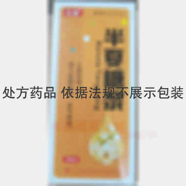 优选 半夏糖浆