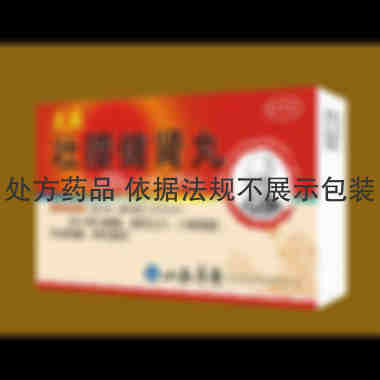 优选 壮腰健肾丸