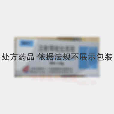 注射用吡拉西坦 1.0g 广东星昊药业有限公司