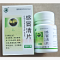优选 感冒清片(薄膜衣