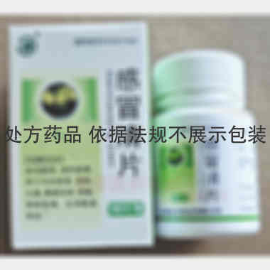 感冒清片(薄膜衣 0.22g*100s 云南裕丰药业有限公司（原云南万裕药业有限公司）