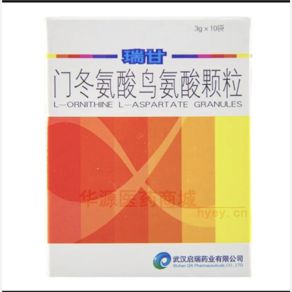 优选 门冬氨酸鸟氨酸颗
