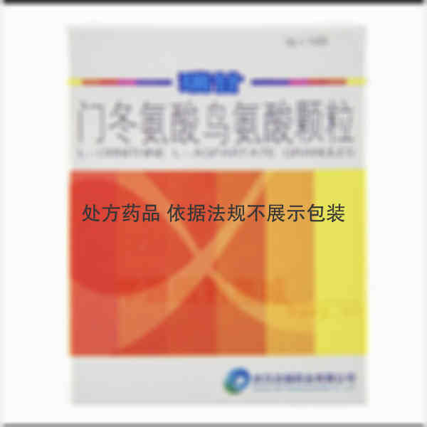 优选 门冬氨酸鸟氨酸颗