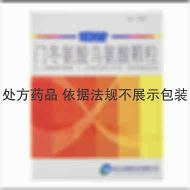 门冬氨酸鸟氨酸颗 3g*10袋 武汉启瑞药业有限公司