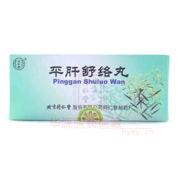 优选 平肝舒络丸