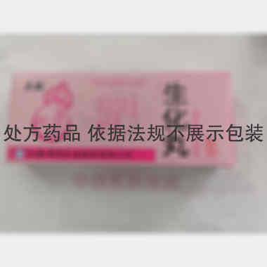 生化丸 9g*10丸 山西华康药业股份有限公司
