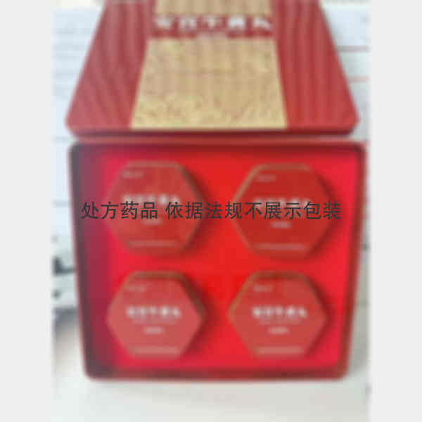 优选 安宫牛黄丸（铁盒