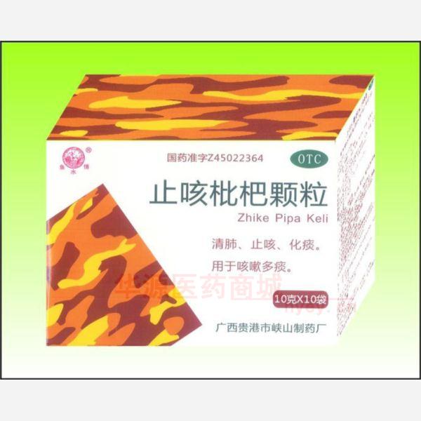 优选 止咳枇杷颗粒
