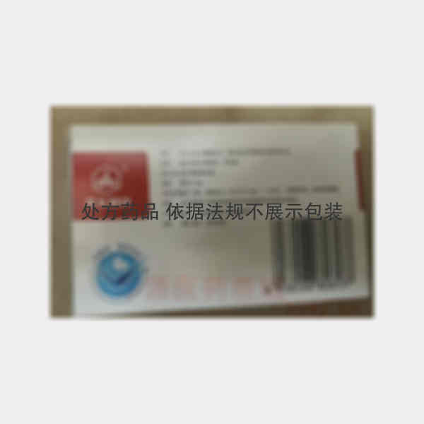 优选 甲钴胺片(怡神保