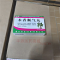 优选 木香顺气丸