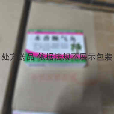 优选 木香顺气丸