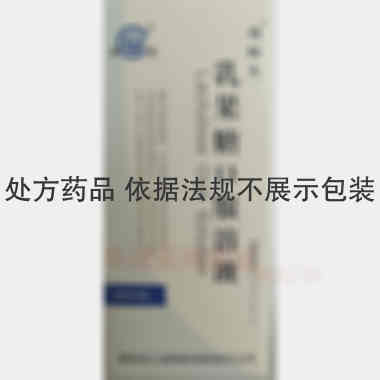 优选 乳果糖口服溶液(