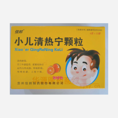 优选 小儿清热宁颗粒