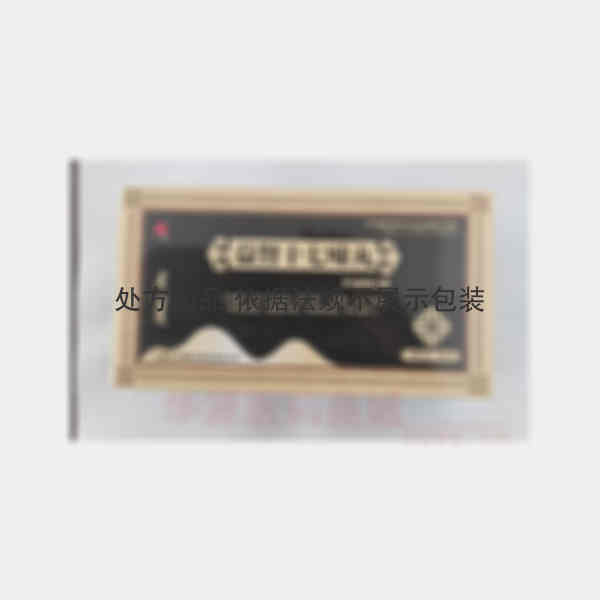 优选 益肾十七味丸